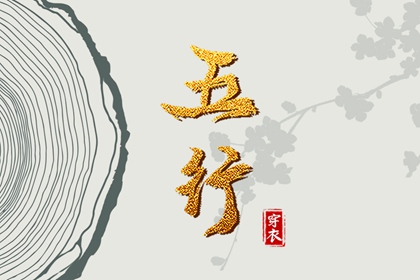 择吉老皇历 择吉老黄历皇历 择吉皇历