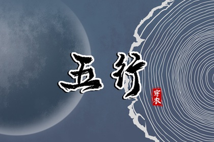 日历老黄历_日历查询吉日_年在线日历查询